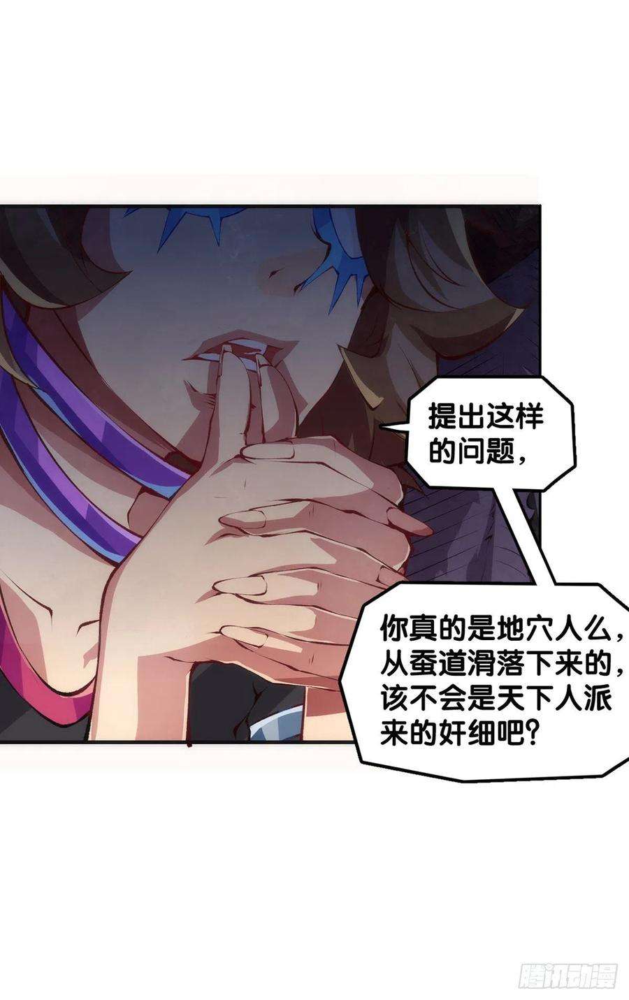 龙响天下绰号这东西叫着叫着就有亲切感了