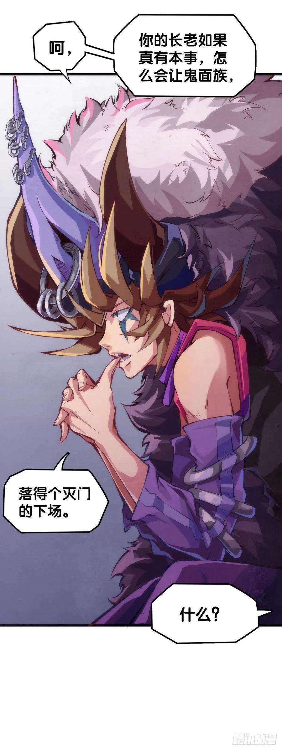 龙响天下绰号这东西叫着叫着就有亲切感了