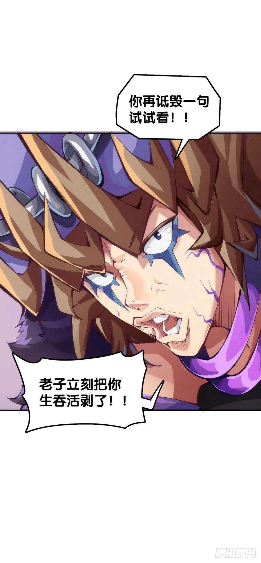 龙响天下绰号这东西叫着叫着就有亲切感了