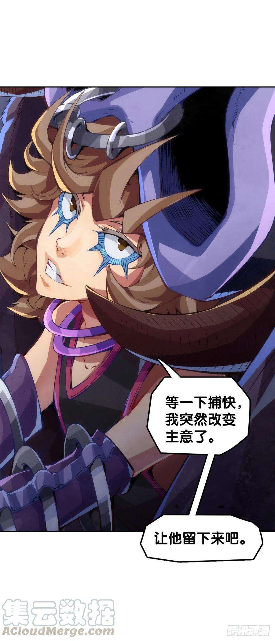 龙响天下绰号这东西叫着叫着就有亲切感了