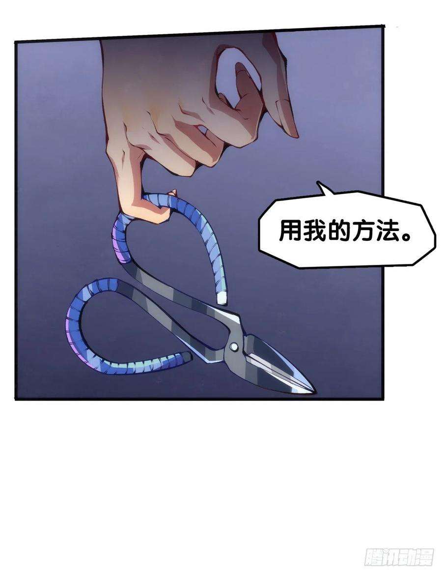 龙响天下绰号这东西叫着叫着就有亲切感了