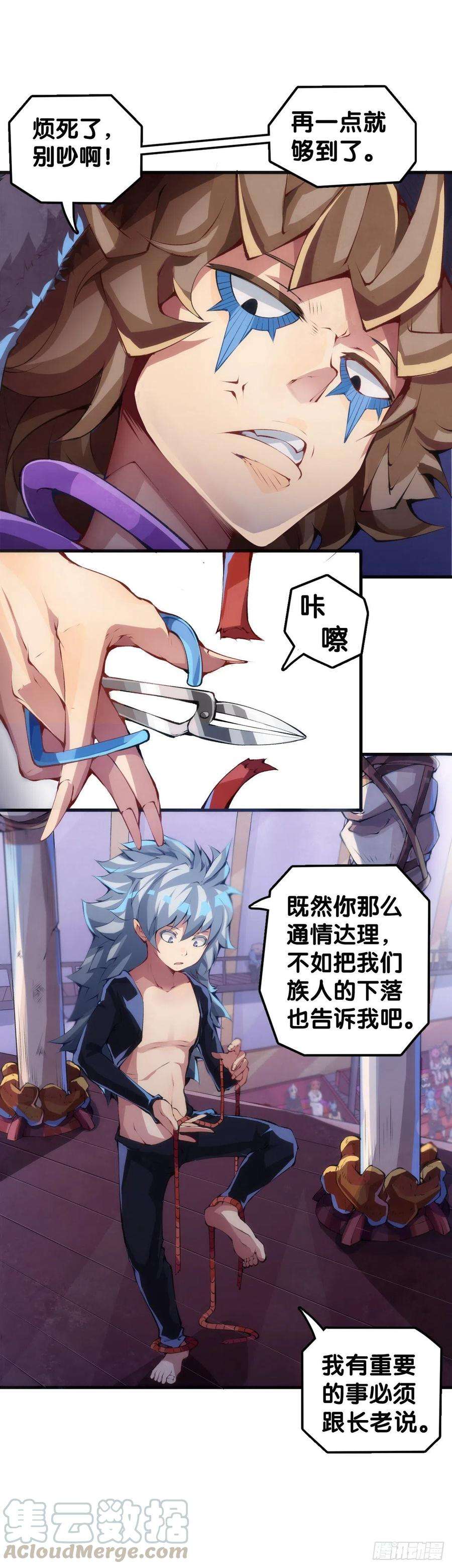 龙响天下绰号这东西叫着叫着就有亲切感了