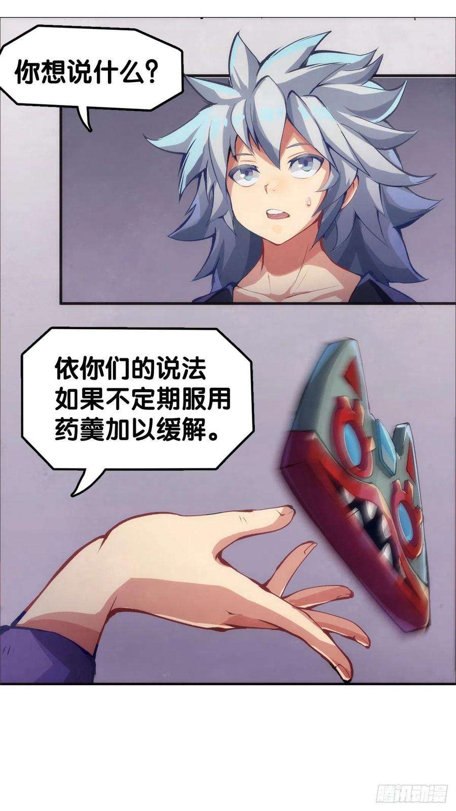 龙响天下绰号这东西叫着叫着就有亲切感了