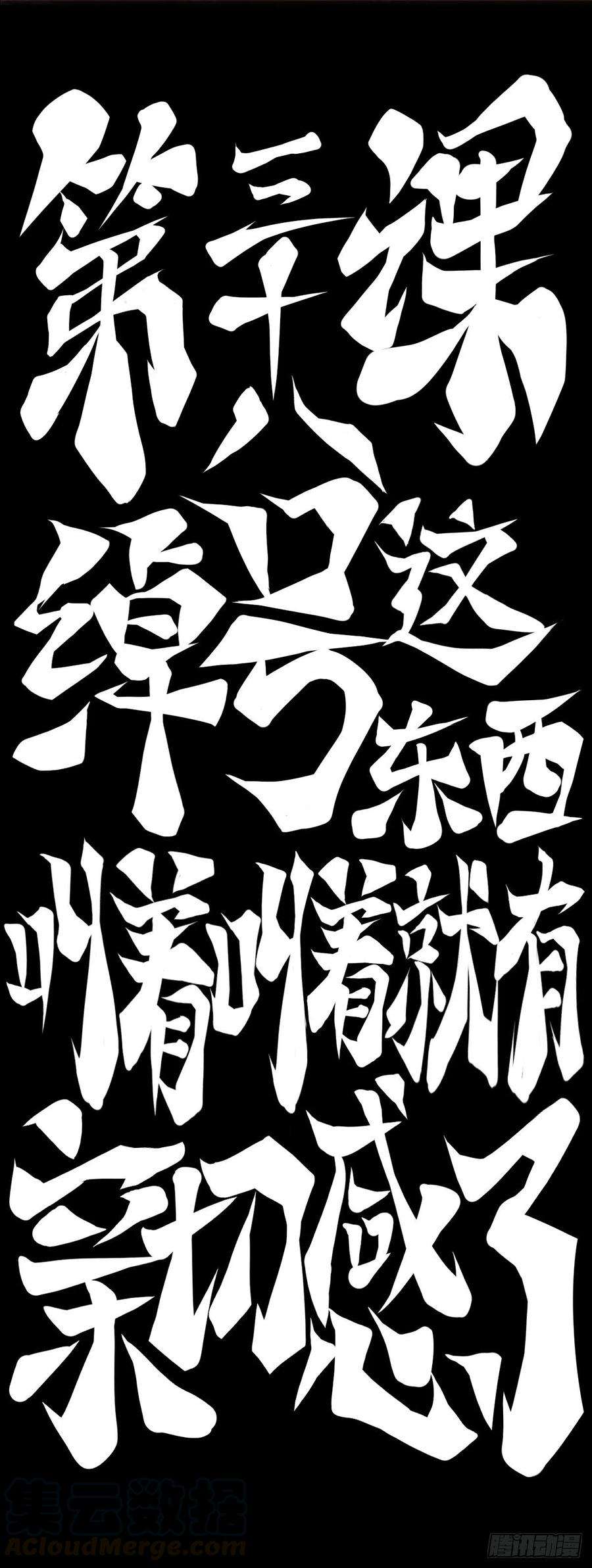 龙响天下绰号这东西叫着叫着就有亲切感了