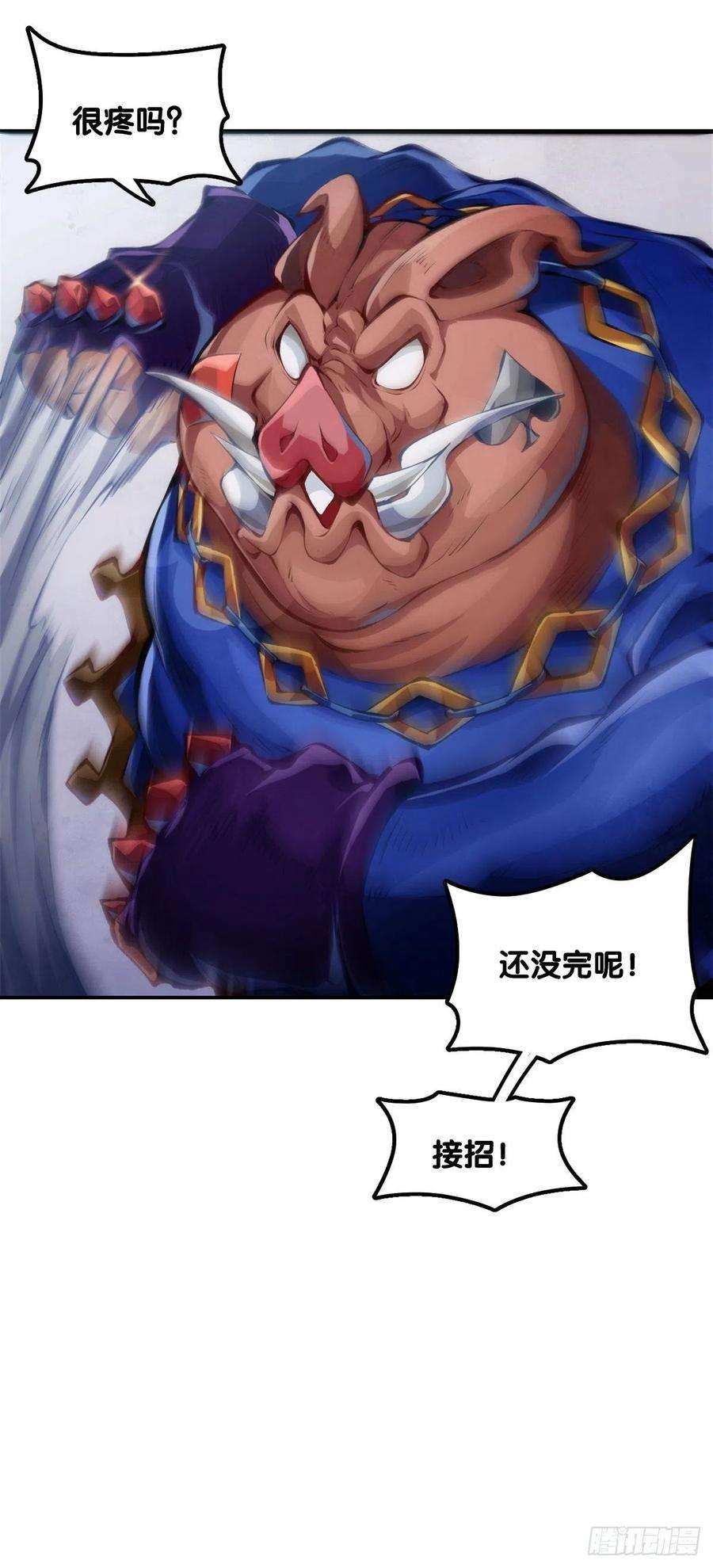 龙响天下绰号这东西叫着叫着就有亲切感了