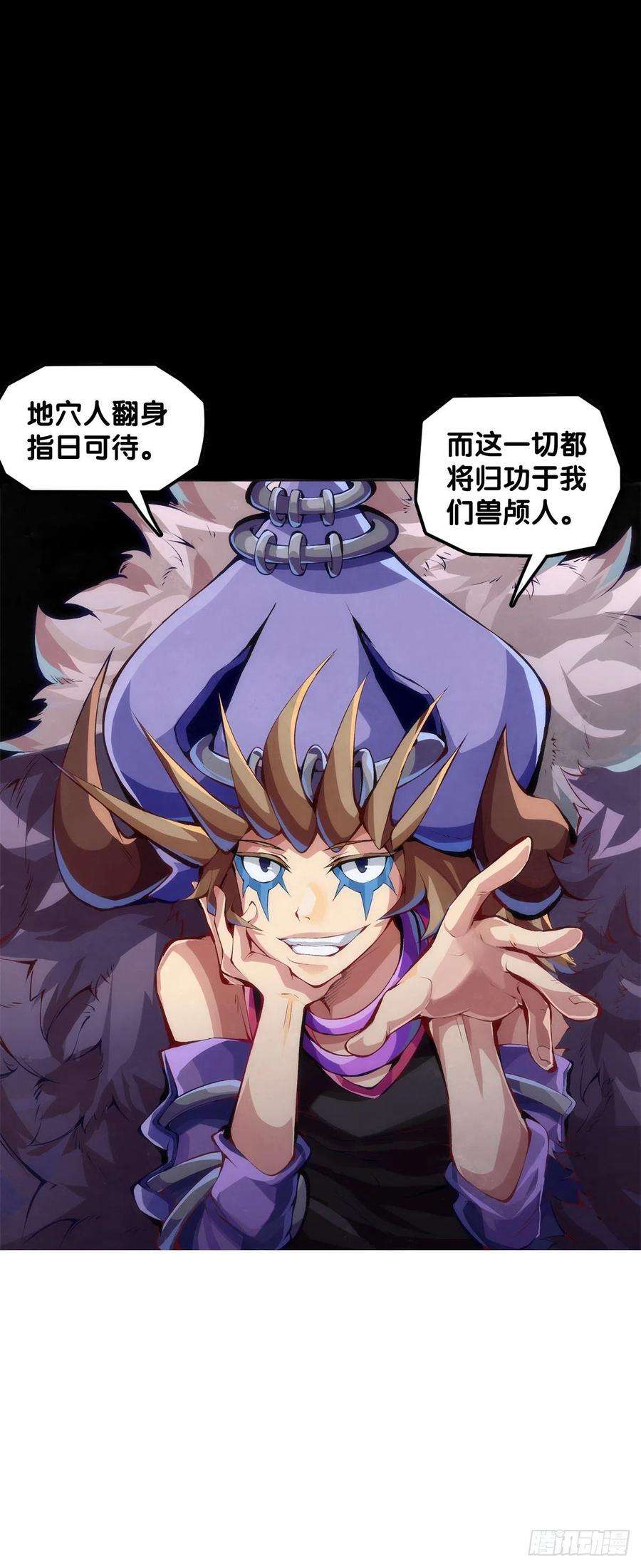 龙响天下猪头挂墙上还不如卤一卤吃掉