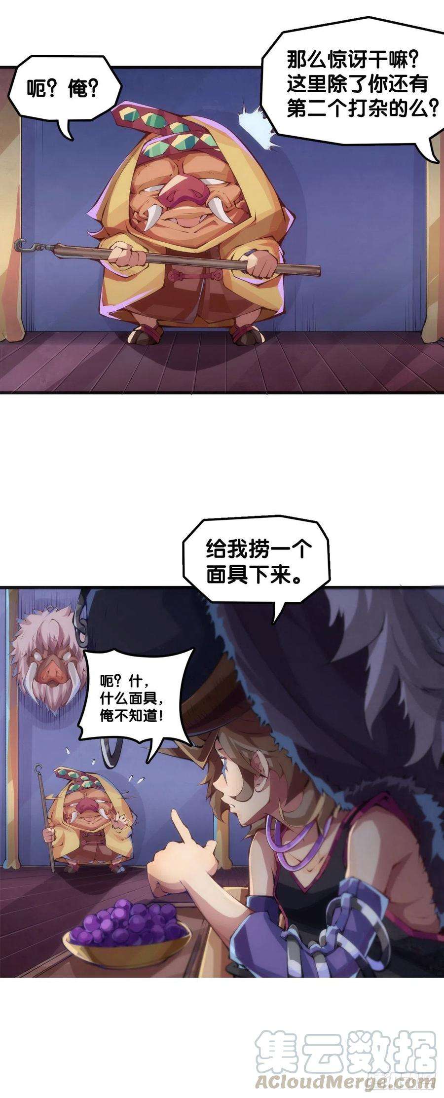 龙响天下猪头挂墙上还不如卤一卤吃掉