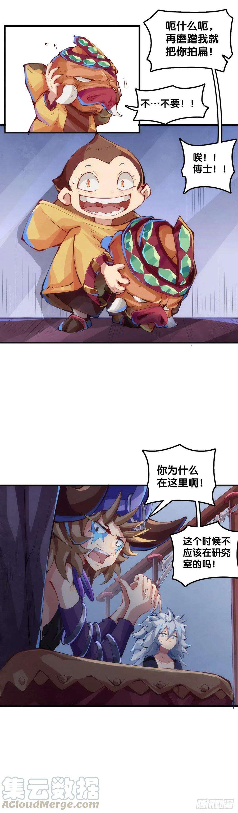 龙响天下猪头挂墙上还不如卤一卤吃掉