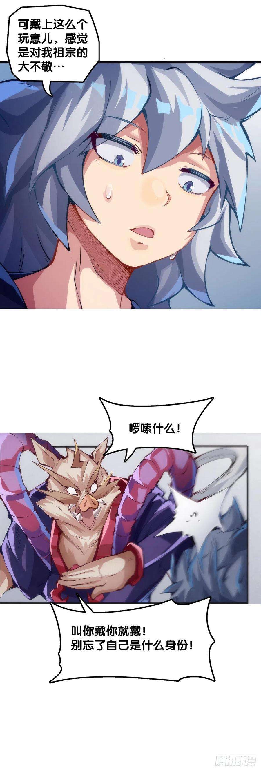 龙响天下猪头挂墙上还不如卤一卤吃掉