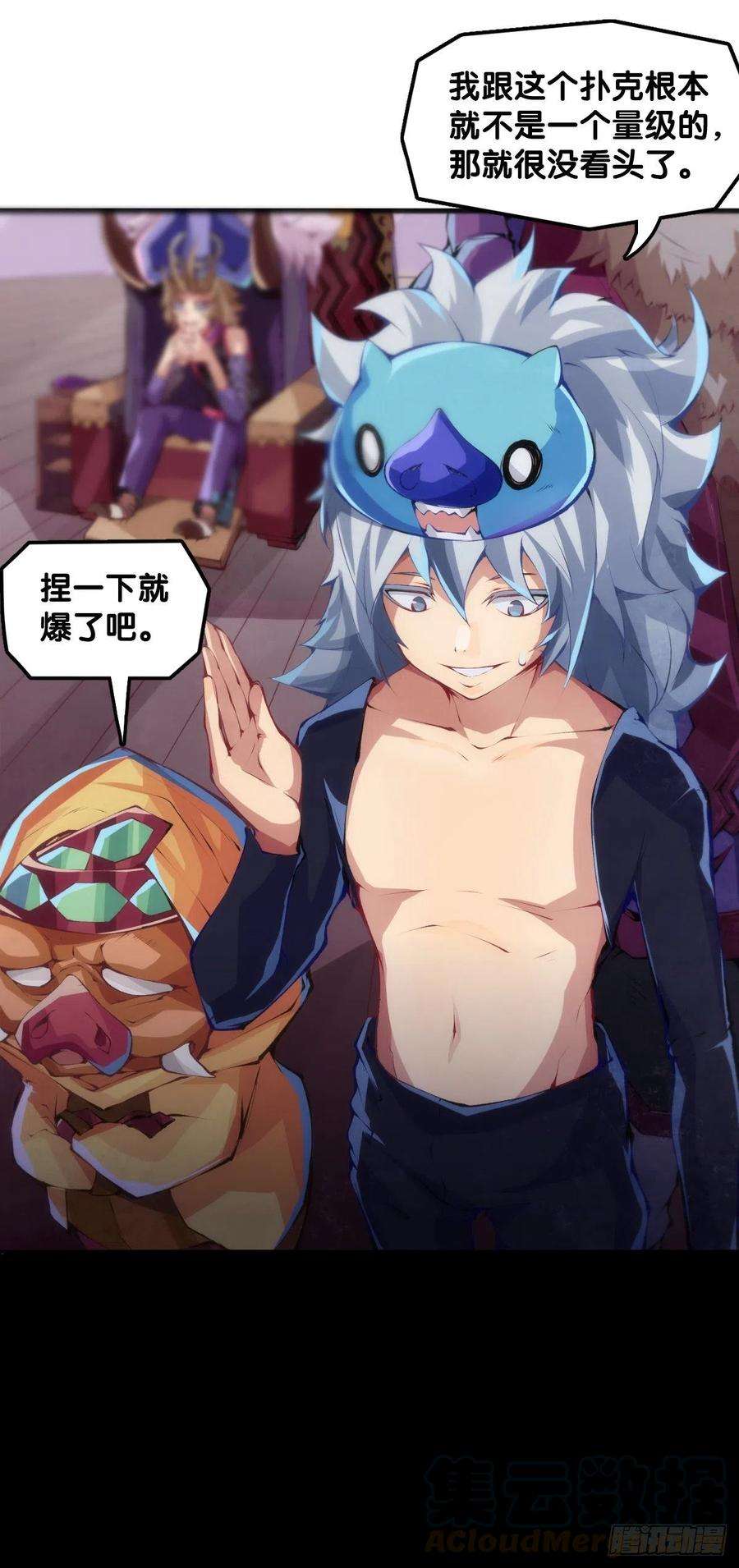 龙响天下猪头挂墙上还不如卤一卤吃掉