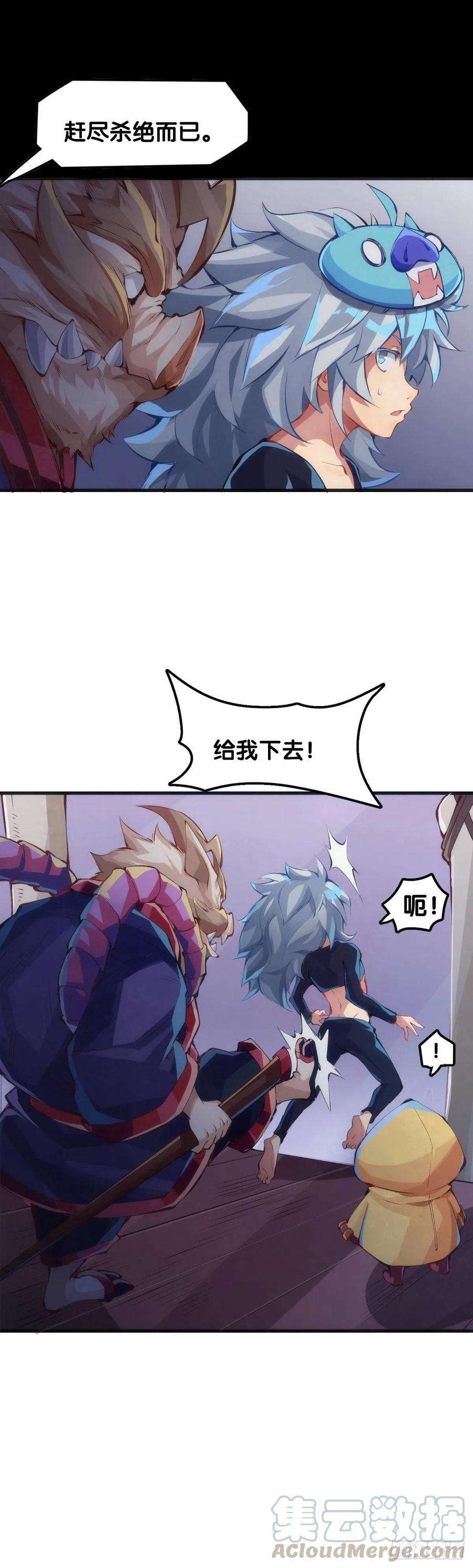龙响天下猪头挂墙上还不如卤一卤吃掉