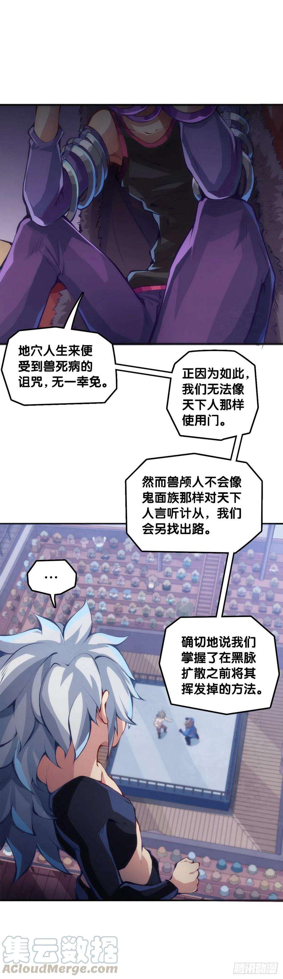 龙响天下猪头挂墙上还不如卤一卤吃掉