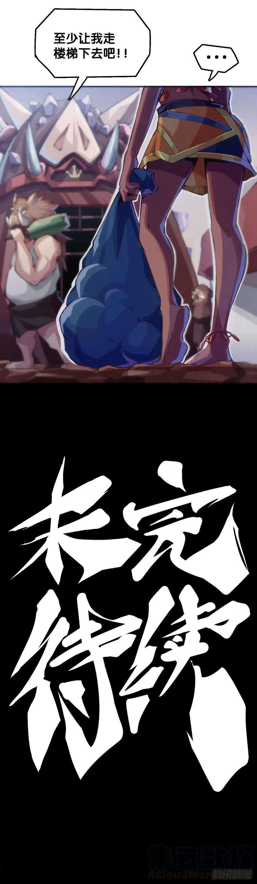 龙响天下猪头挂墙上还不如卤一卤吃掉