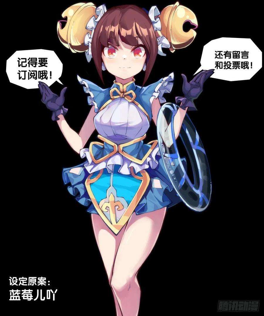 龙响天下猪头挂墙上还不如卤一卤吃掉