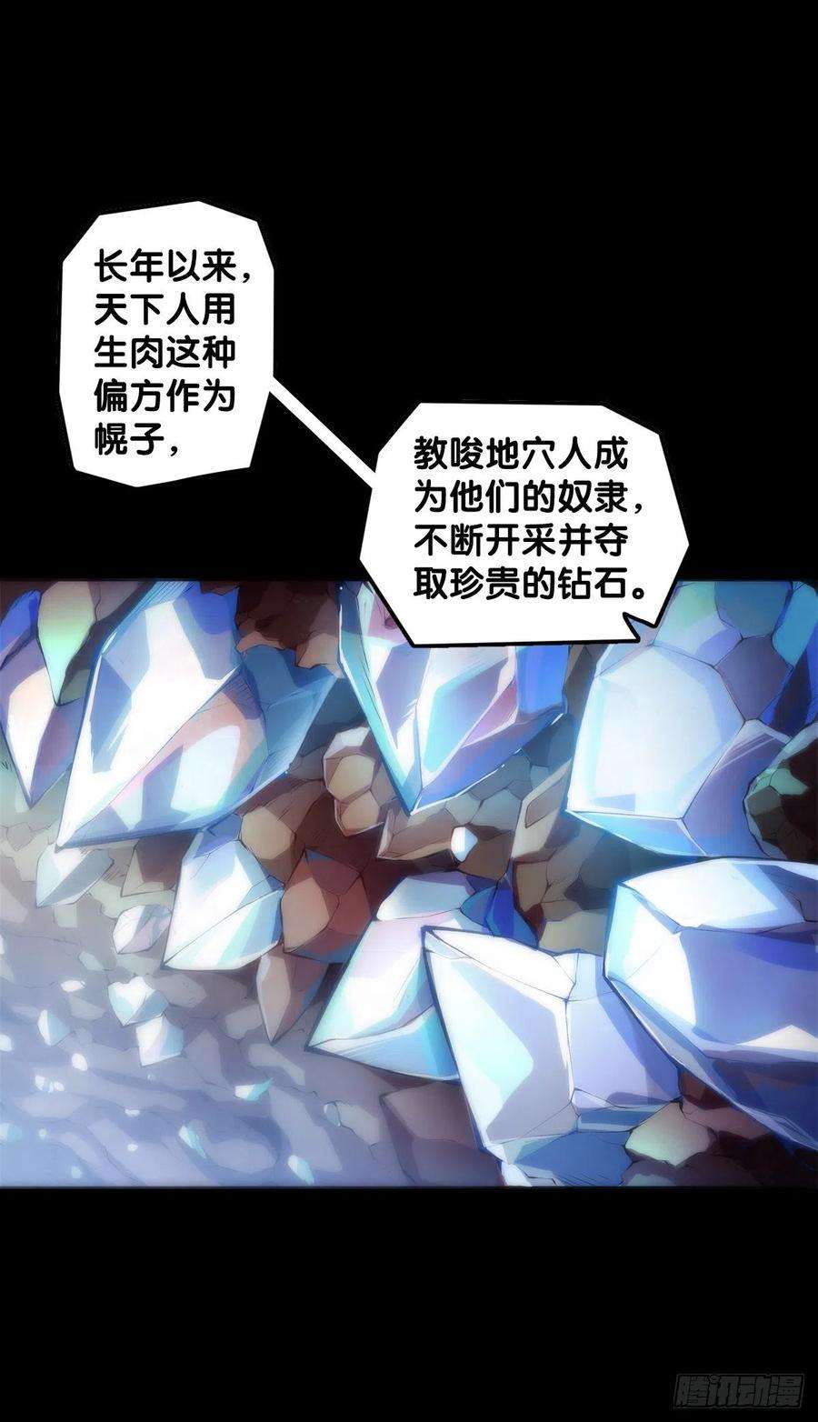 龙响天下猪头挂墙上还不如卤一卤吃掉