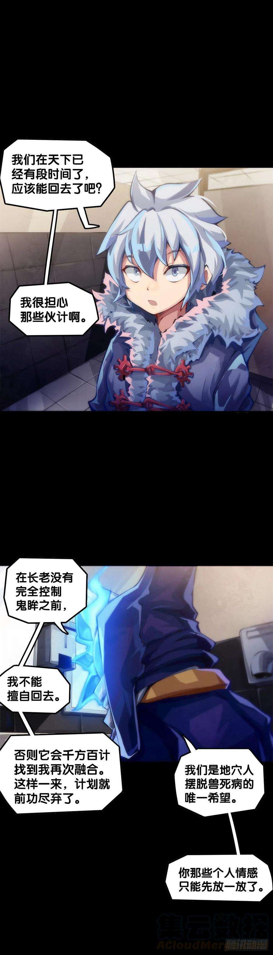 龙响天下女孩子果然是世界上最可爱的生物