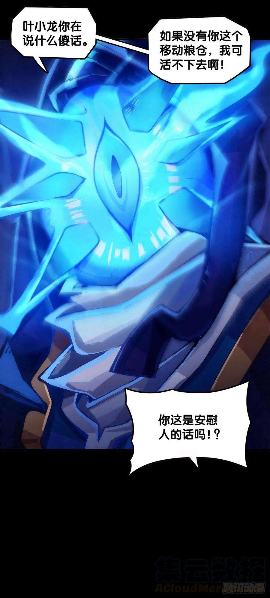龙响天下女孩子果然是世界上最可爱的生物