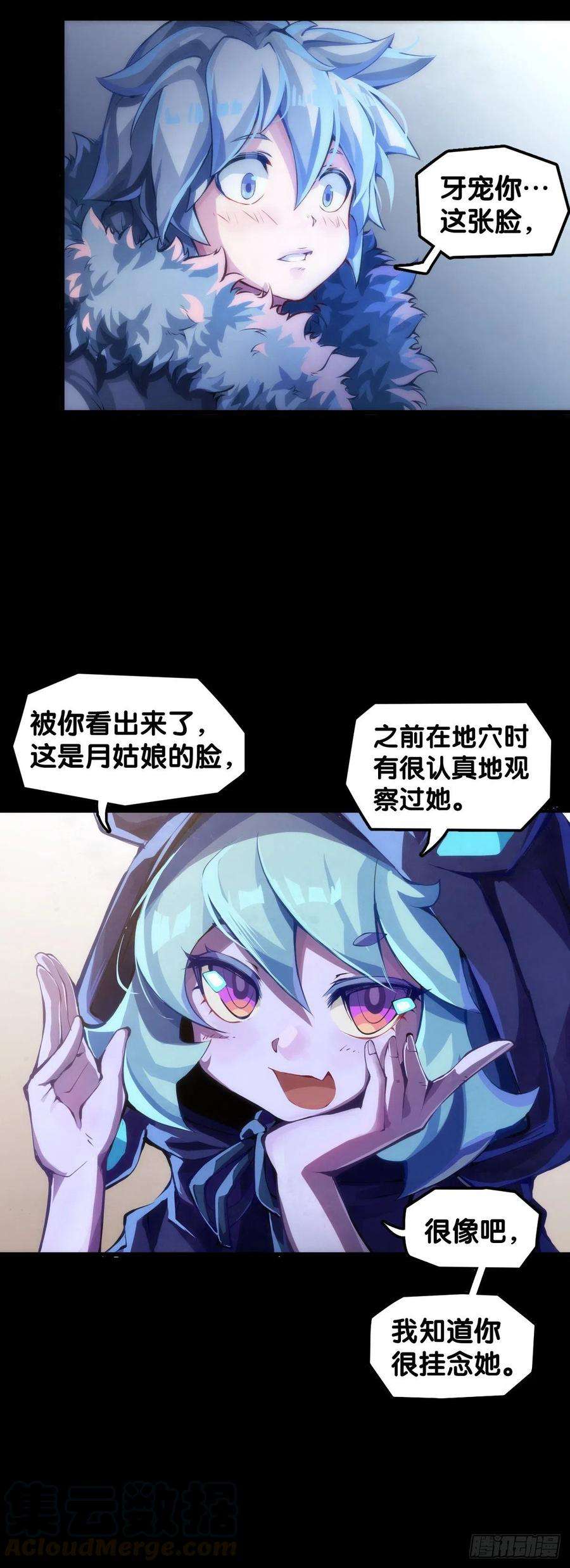 龙响天下女孩子果然是世界上最可爱的生物