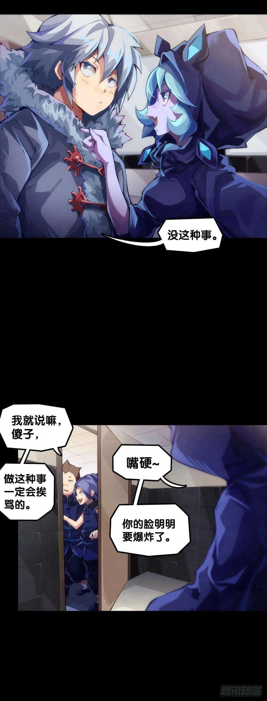 龙响天下女孩子果然是世界上最可爱的生物