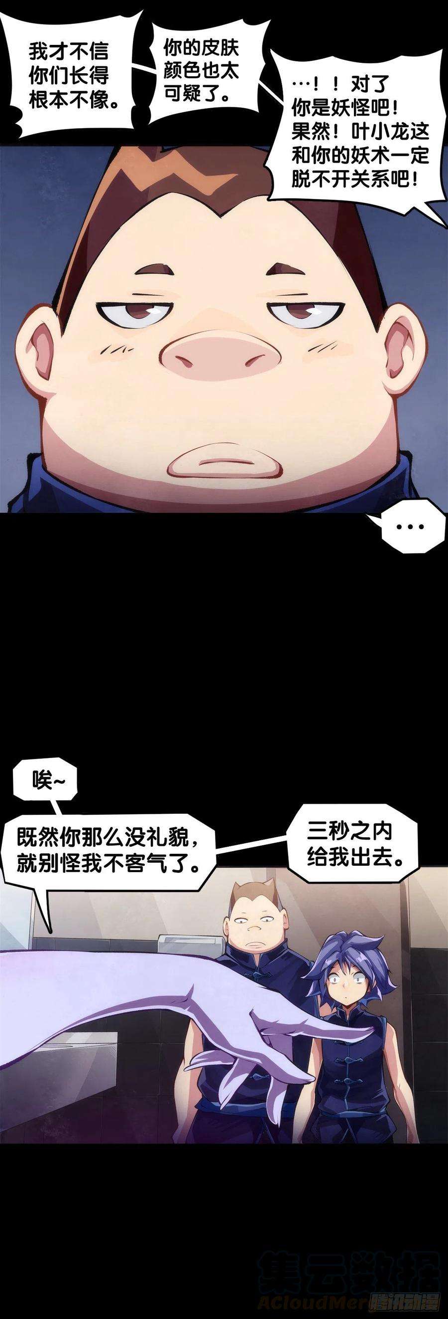 龙响天下女孩子果然是世界上最可爱的生物