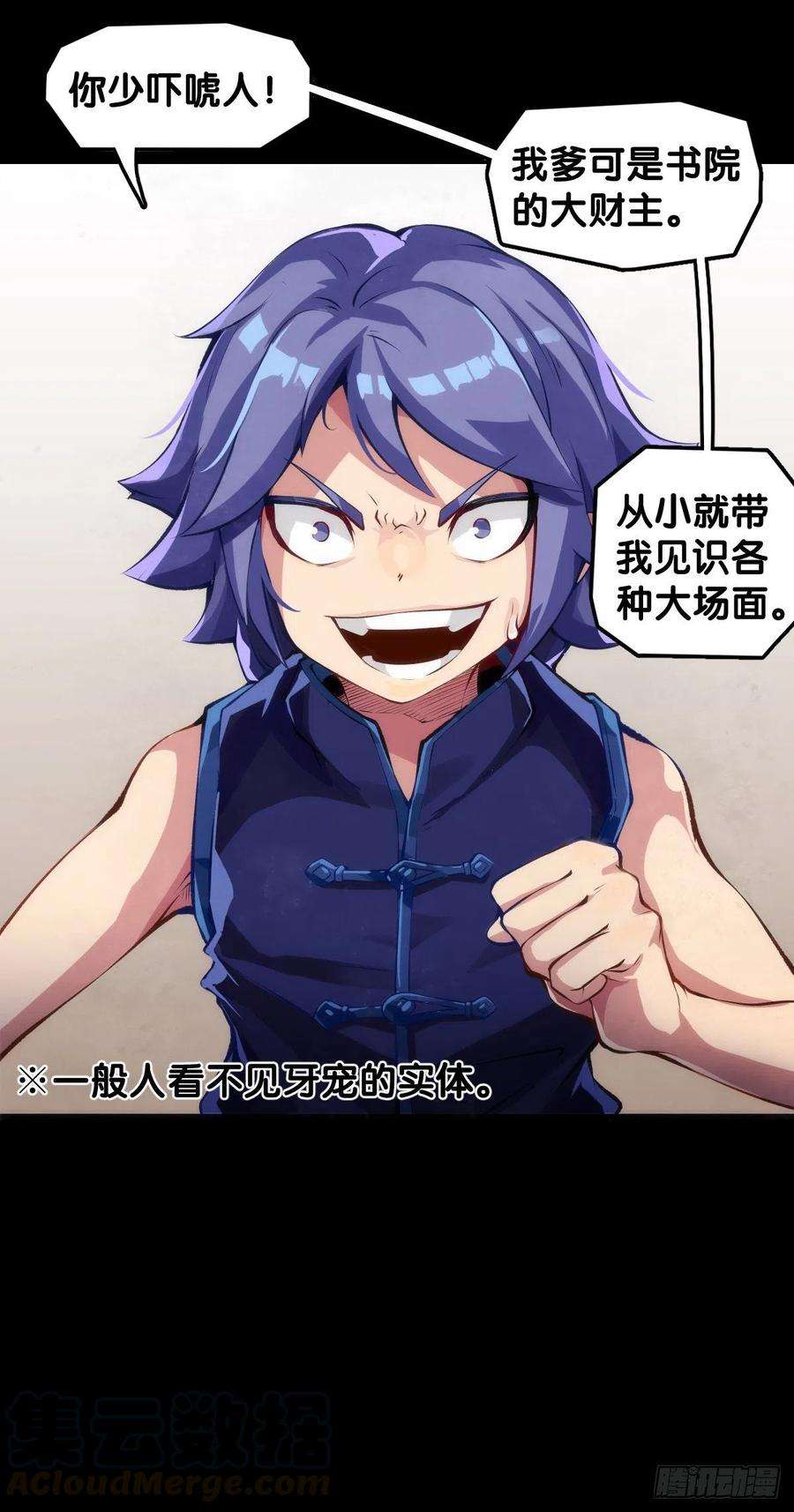 龙响天下女孩子果然是世界上最可爱的生物