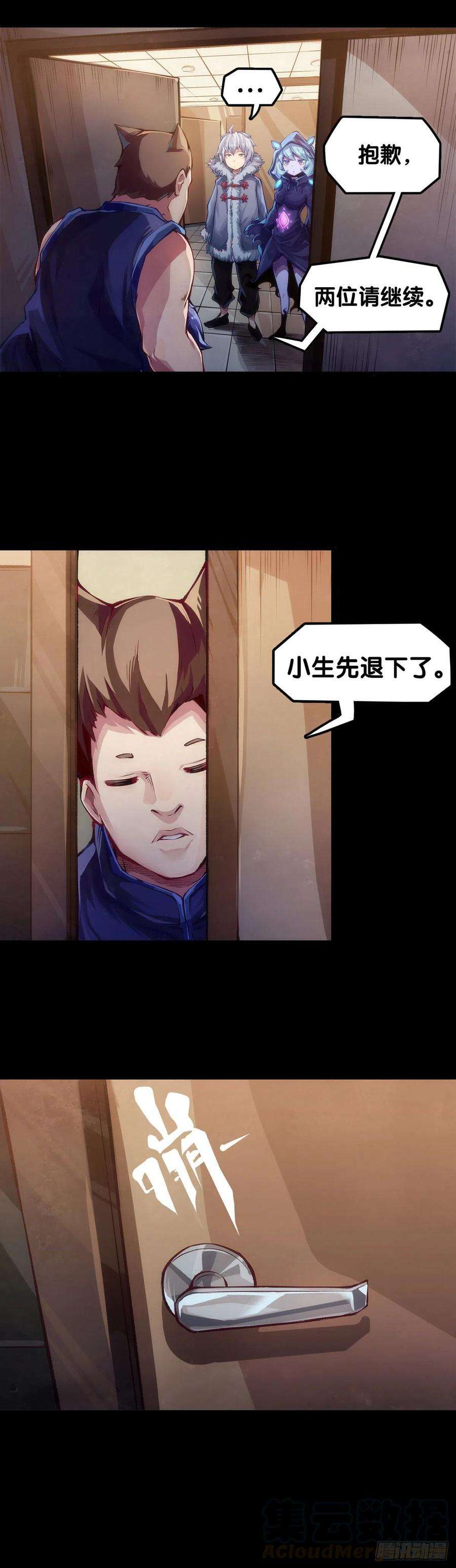 龙响天下女孩子果然是世界上最可爱的生物