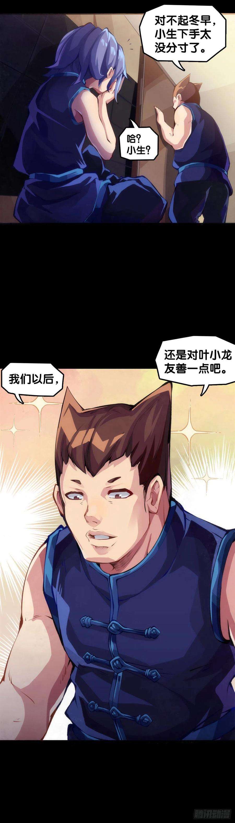 龙响天下女孩子果然是世界上最可爱的生物