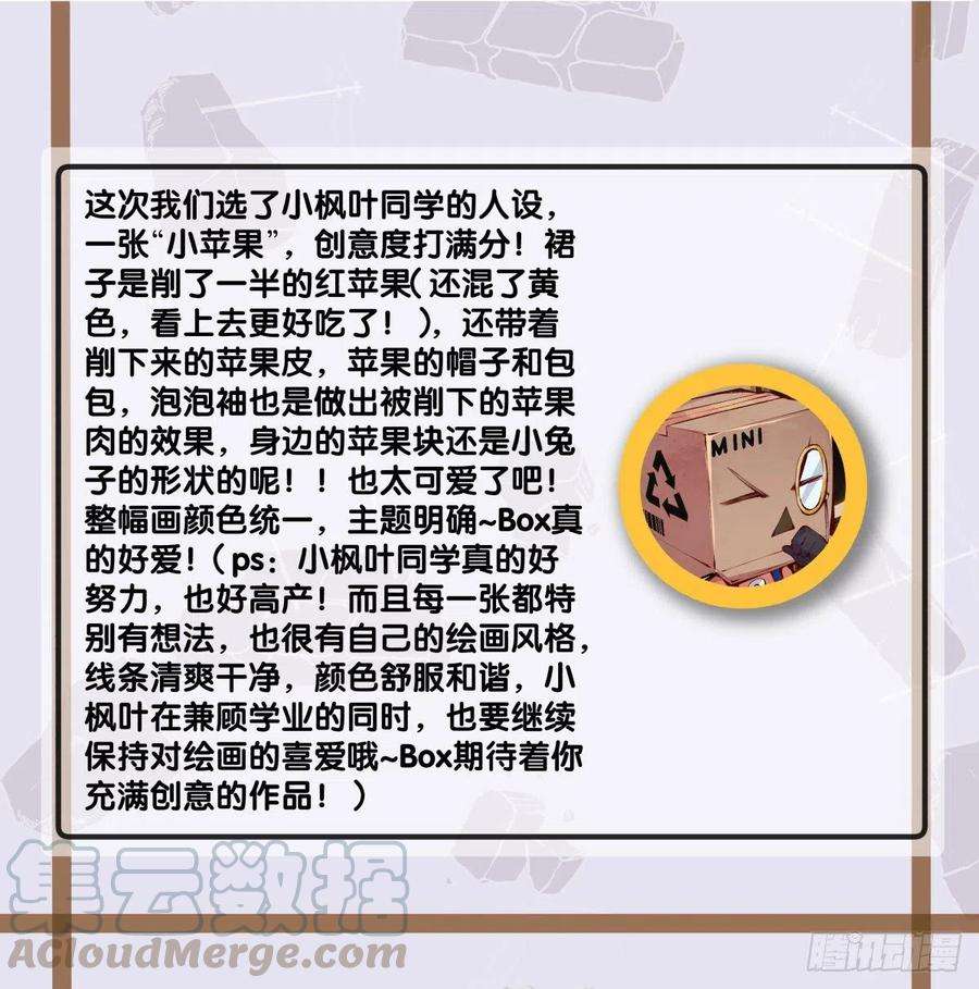 龙响天下女孩子果然是世界上最可爱的生物