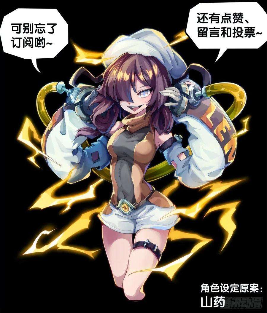 龙响天下女孩子果然是世界上最可爱的生物