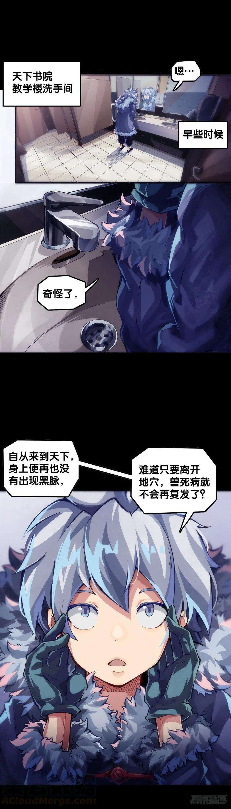 龙响天下女孩子果然是世界上最可爱的生物