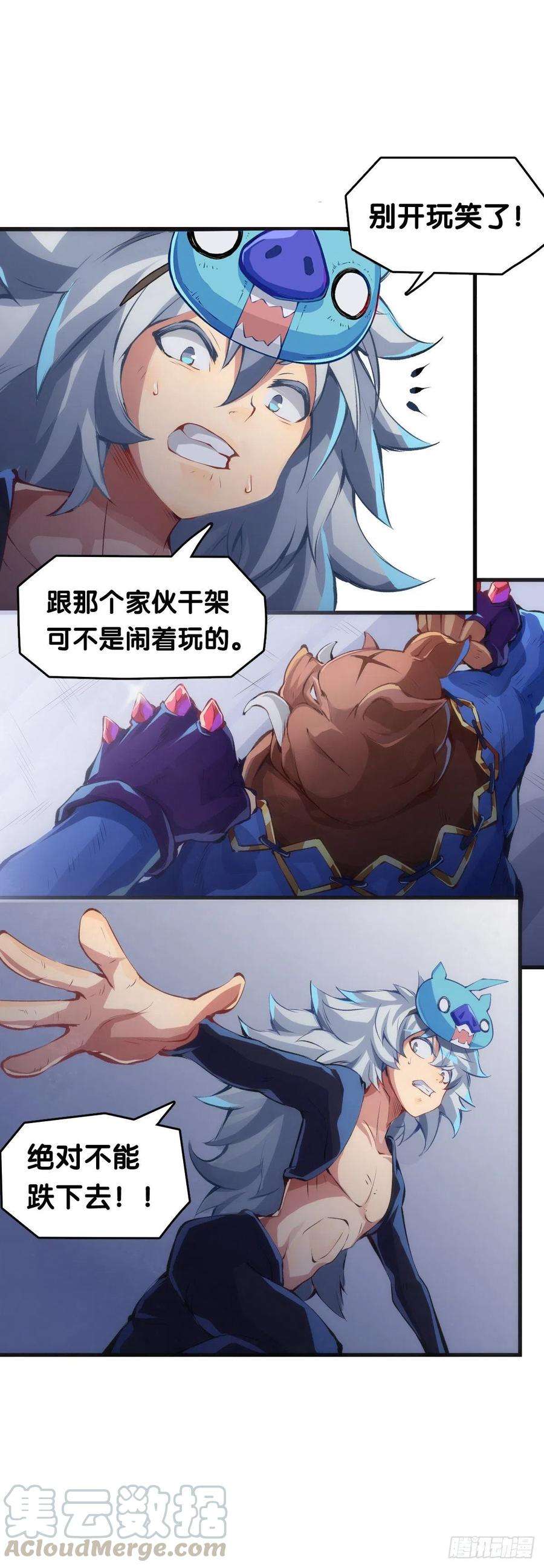 龙响天下和漂亮小姐姐搭讪汪汪是自取其辱