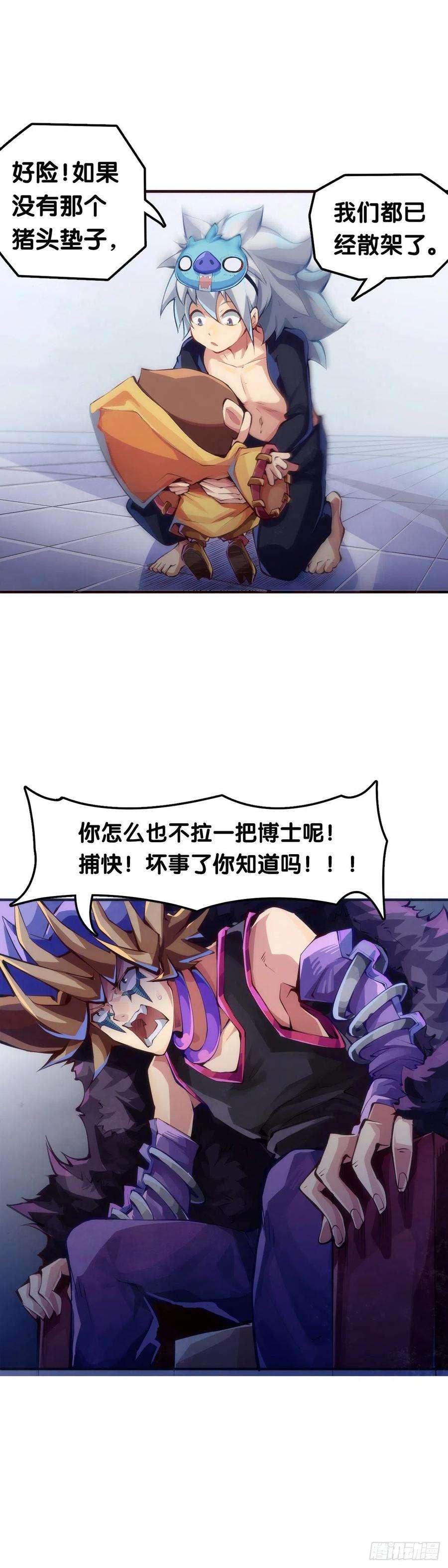 龙响天下和漂亮小姐姐搭讪汪汪是自取其辱