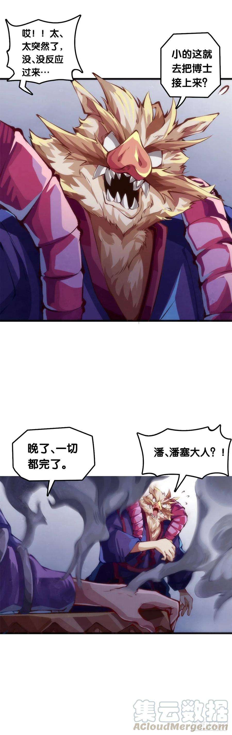 龙响天下和漂亮小姐姐搭讪汪汪是自取其辱