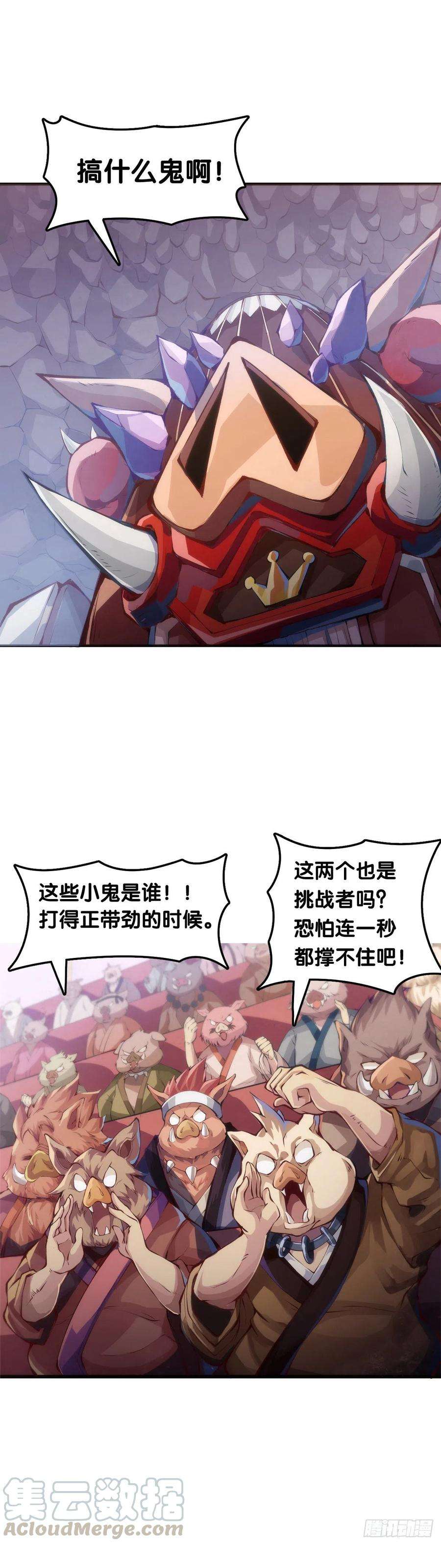 龙响天下和漂亮小姐姐搭讪汪汪是自取其辱