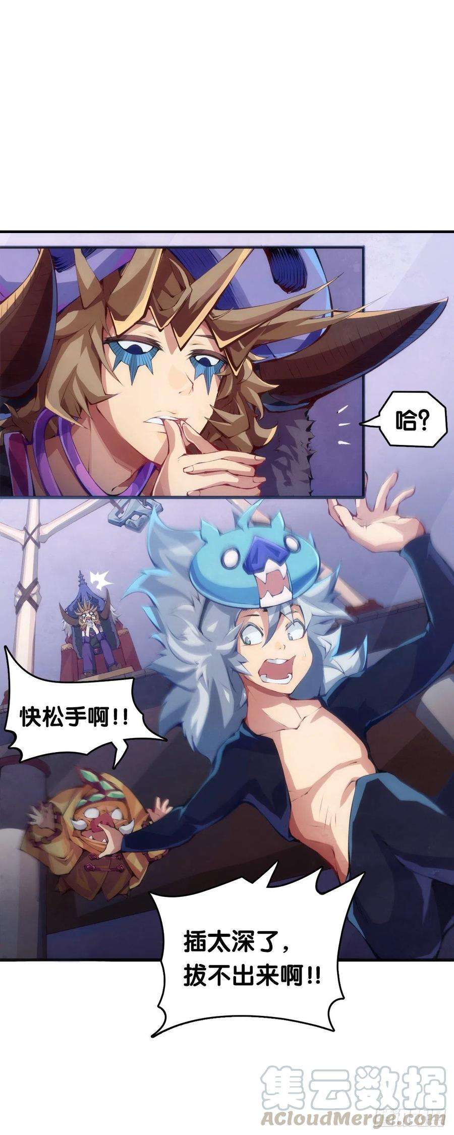 龙响天下和漂亮小姐姐搭讪汪汪是自取其辱