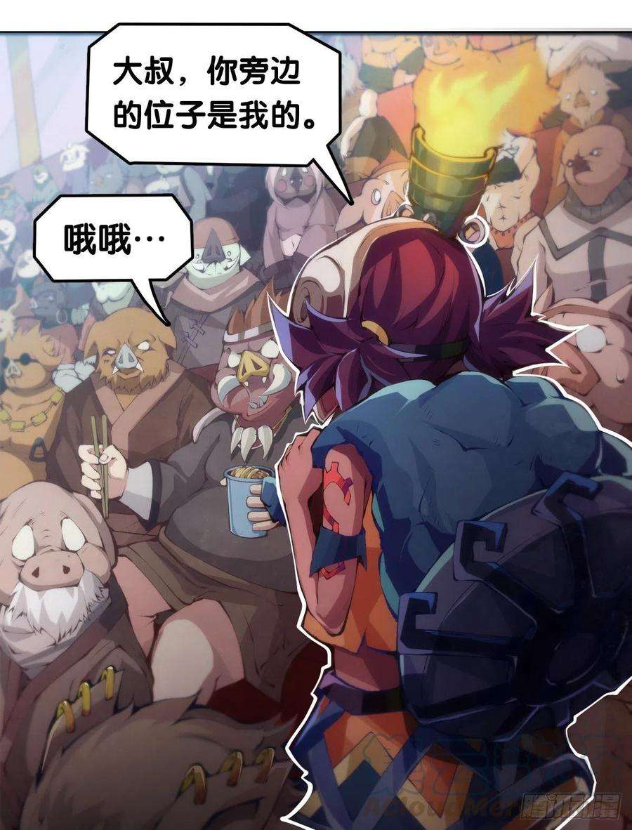龙响天下和漂亮小姐姐搭讪汪汪是自取其辱