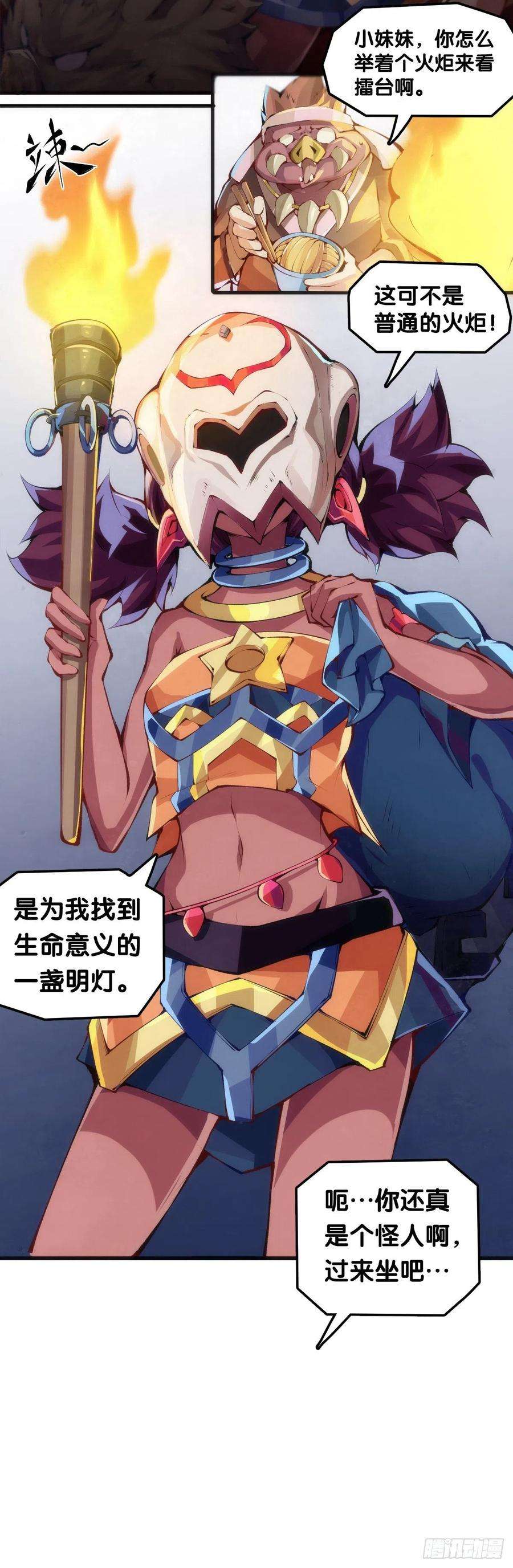 龙响天下和漂亮小姐姐搭讪汪汪是自取其辱