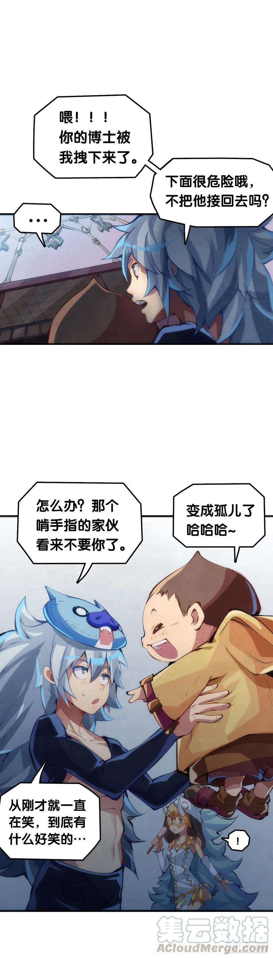 龙响天下和漂亮小姐姐搭讪汪汪是自取其辱