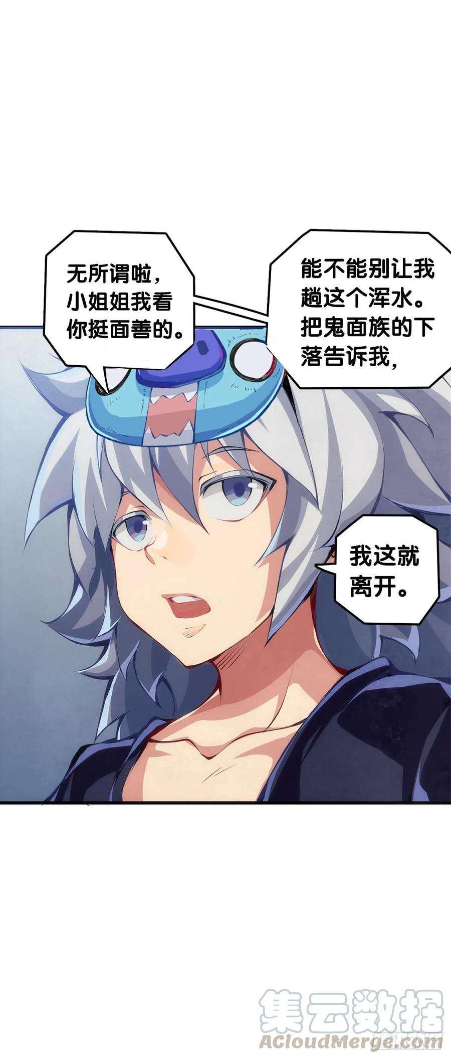 龙响天下和漂亮小姐姐搭讪汪汪是自取其辱