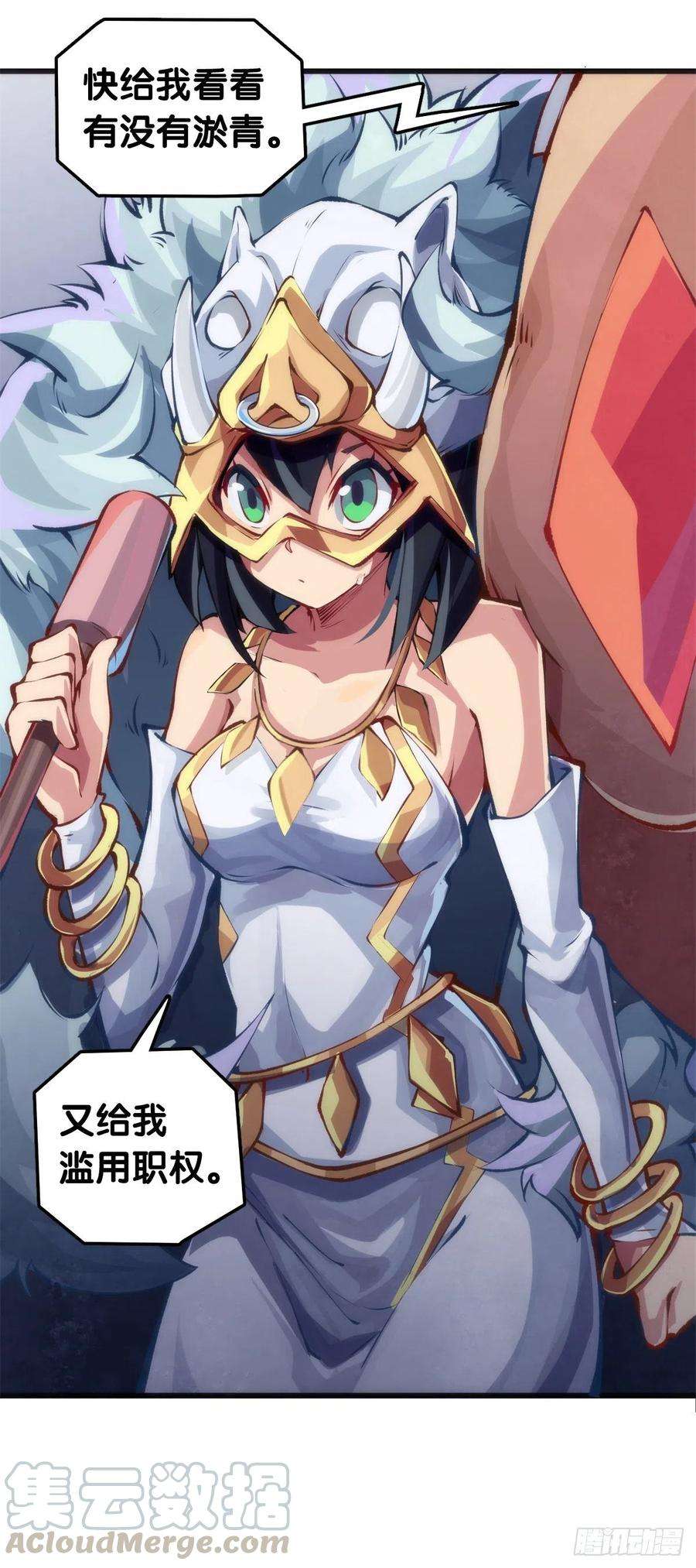 龙响天下和漂亮小姐姐搭讪汪汪是自取其辱