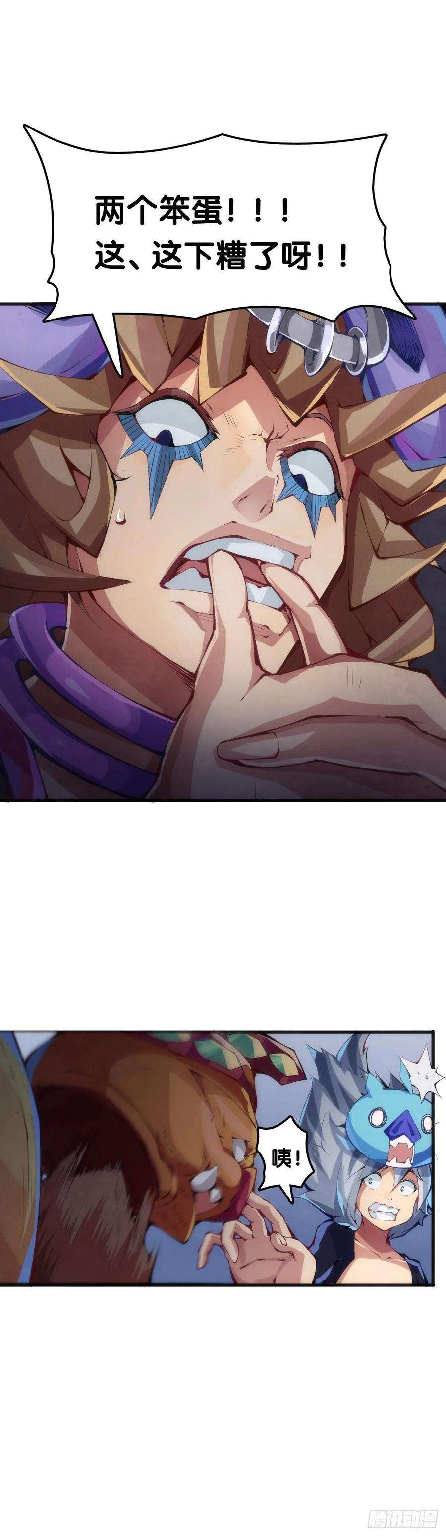 龙响天下和漂亮小姐姐搭讪汪汪是自取其辱