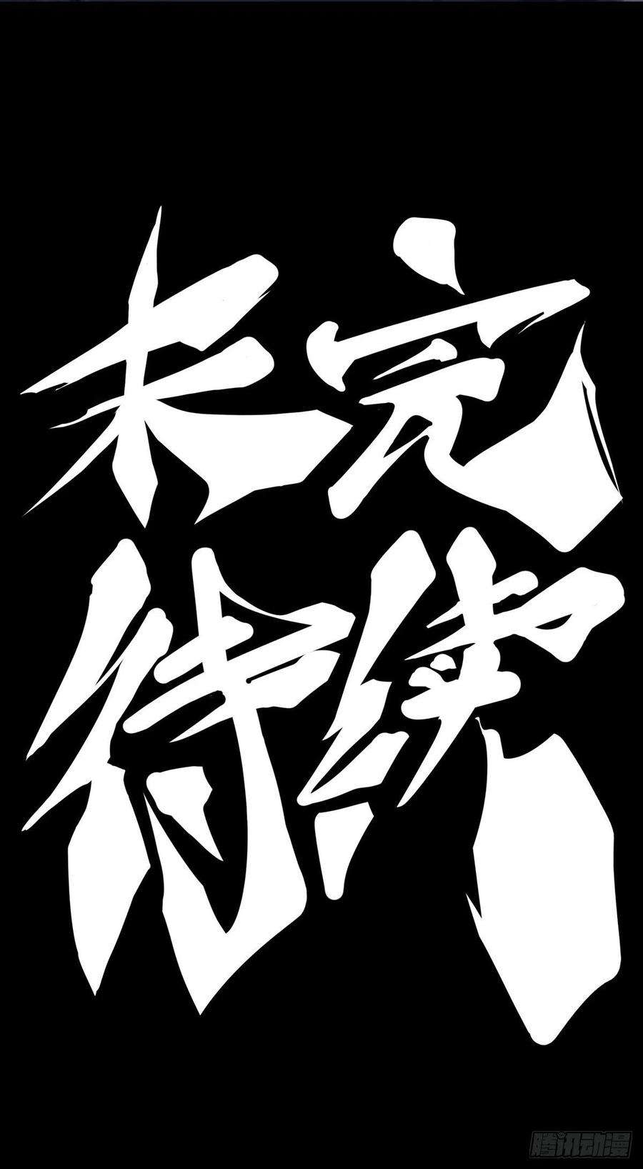 龙响天下和漂亮小姐姐搭讪汪汪是自取其辱