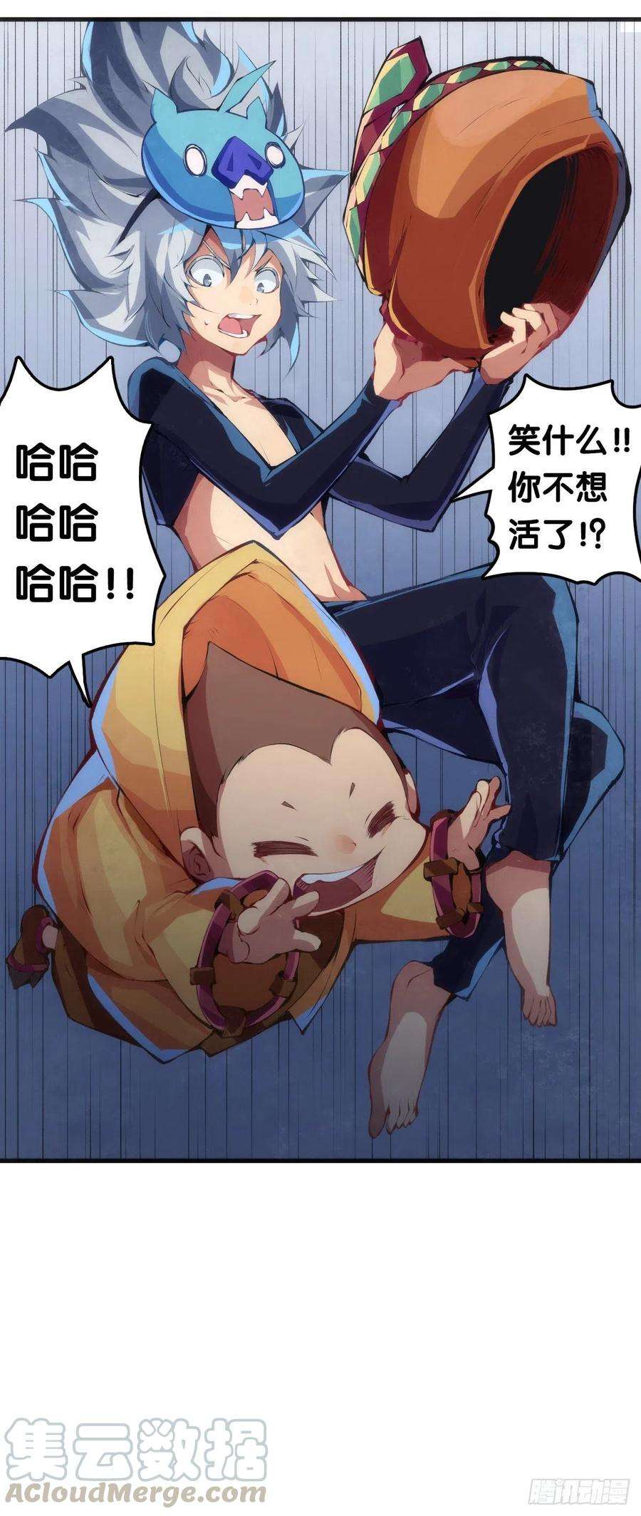 龙响天下和漂亮小姐姐搭讪汪汪是自取其辱
