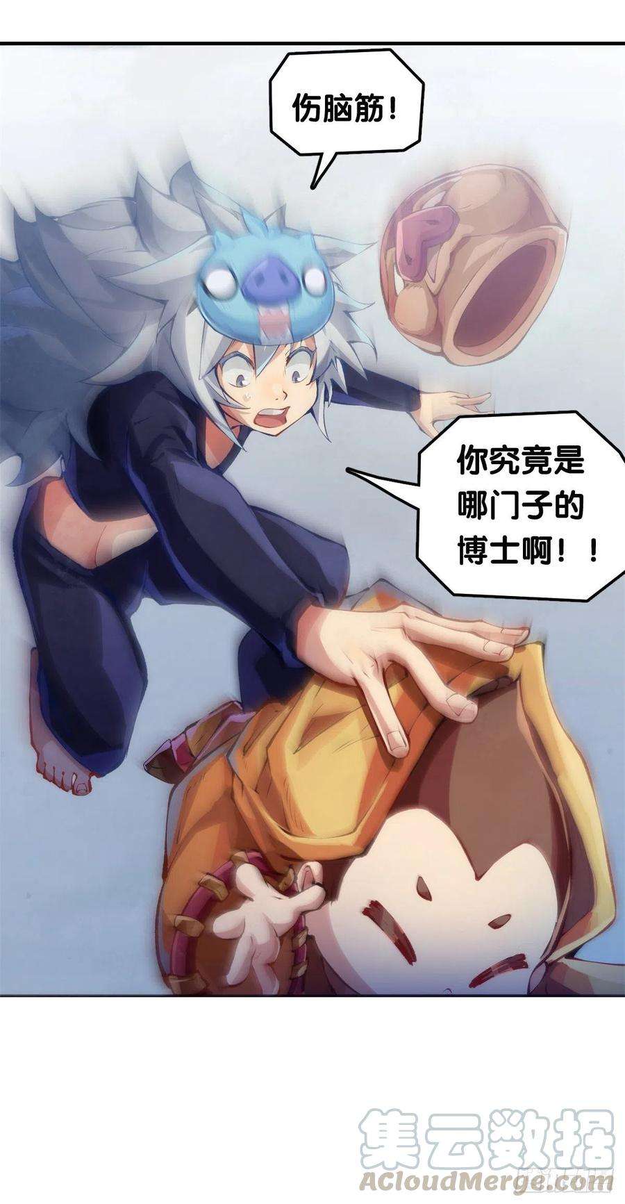 龙响天下和漂亮小姐姐搭讪汪汪是自取其辱