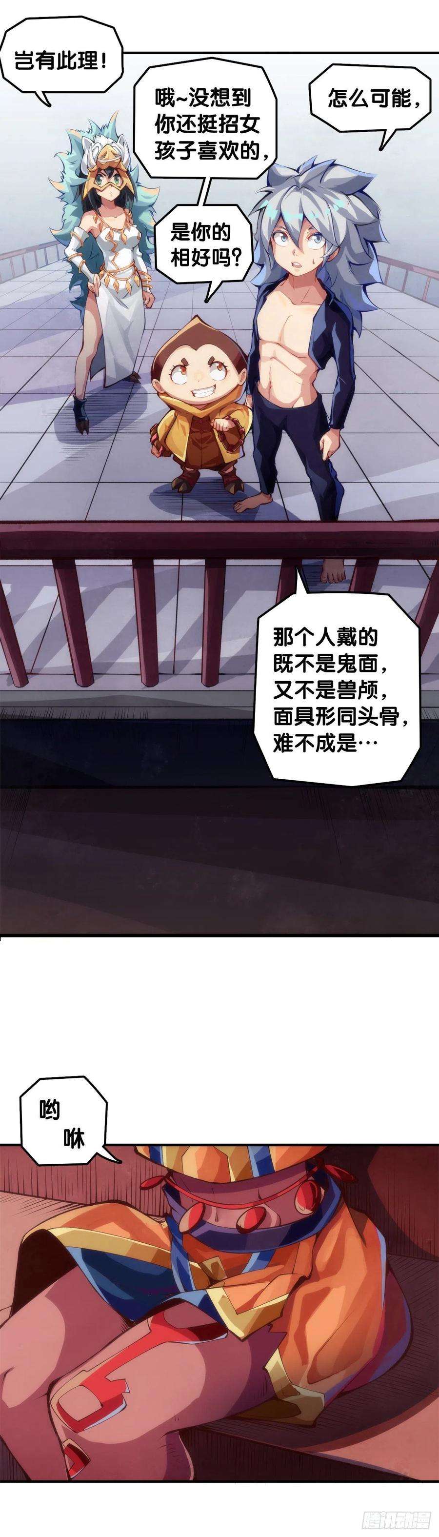 龙响天下添加防腐剂的食物还是少碰比较好