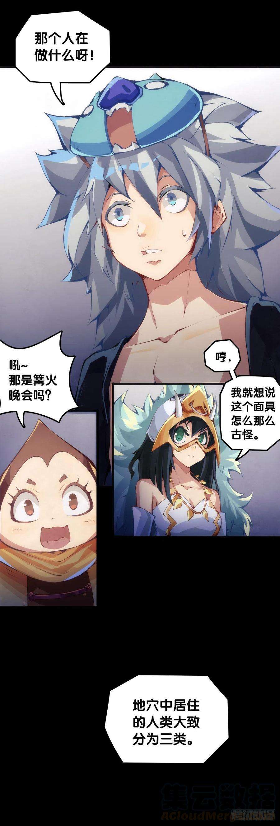 龙响天下添加防腐剂的食物还是少碰比较好
