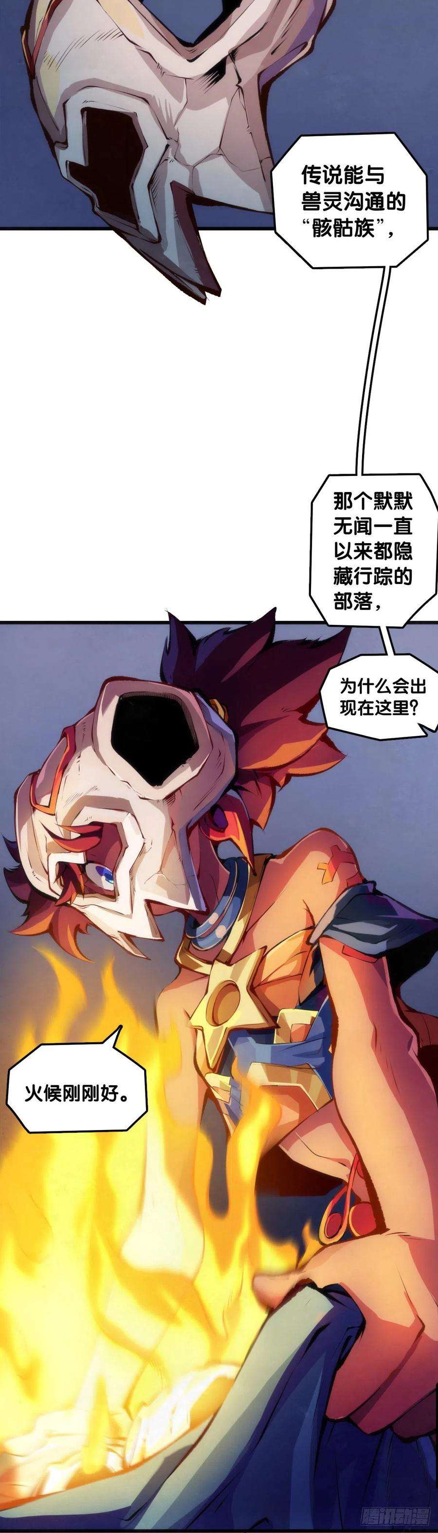 龙响天下添加防腐剂的食物还是少碰比较好