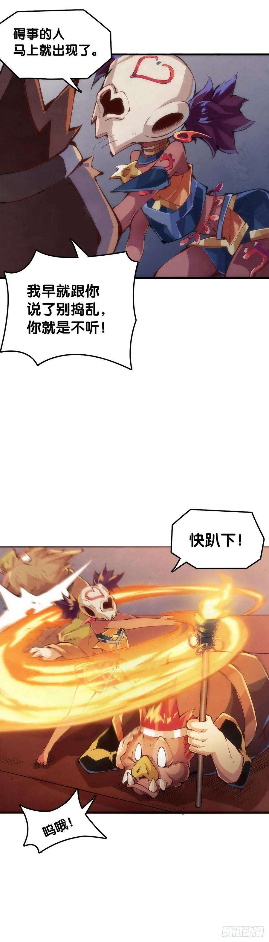 龙响天下添加防腐剂的食物还是少碰比较好