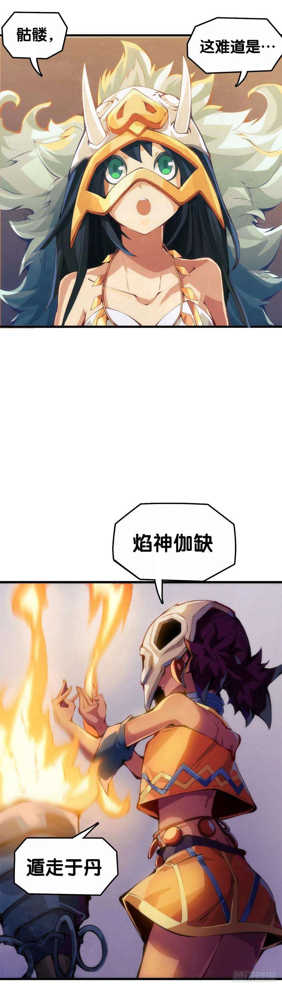 龙响天下添加防腐剂的食物还是少碰比较好