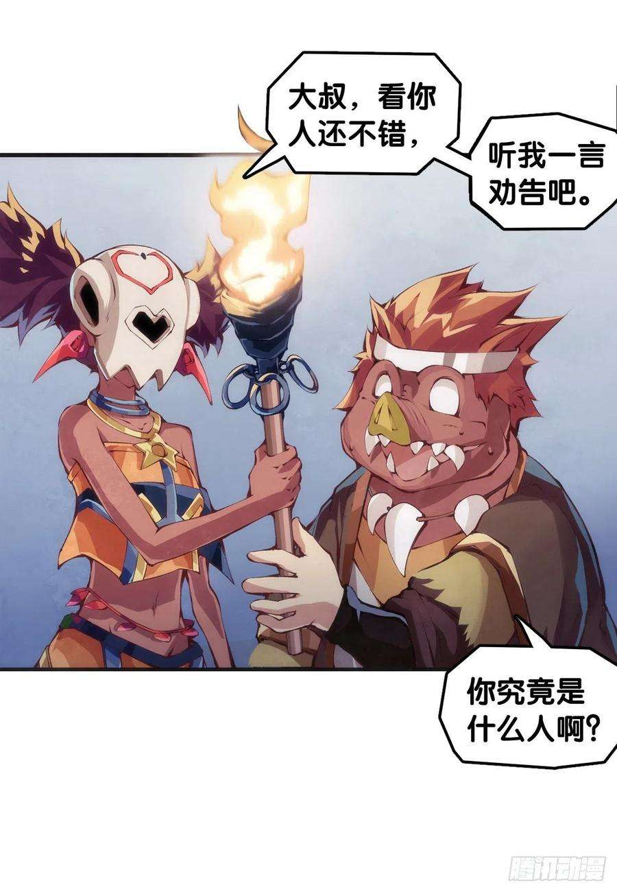 龙响天下添加防腐剂的食物还是少碰比较好